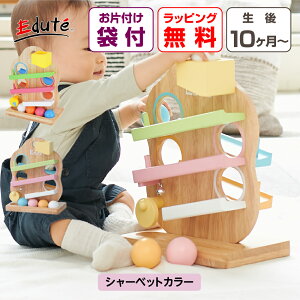 お片付袋付 TREE スロープ 1歳 シャーベットカラー おもちゃ 木製 木のおもちゃ 男の子 女の子 1歳半 2歳 誕生日 プレゼント ギフト 贈り物 パステル クリスマス ボール 出産祝い 室内 知育玩具