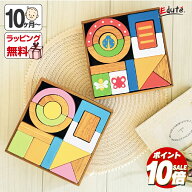 【ポイント10倍】 お片付袋付 おもちゃ 赤ちゃん 積み木 1歳 0歳 SOUND ブロックス 木製 出産祝い プレゼ…