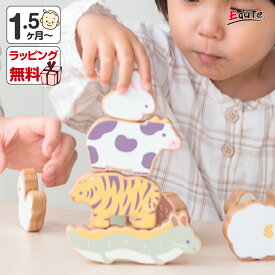 おもちゃ 赤ちゃん 1歳 積み木 干支バランスゲーム 紐通し 知育玩具 置き物 馬 2026 木製 十二支 羊 猿 犬 亥 子 牛 虎 ウサギ 龍 ヘビ グッズ 置物 プレゼント お正月 元旦 かわいい おしゃれ ベビー 子供 孫 2歳 3歳 収納