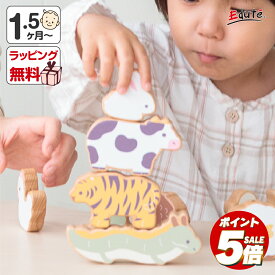 【ポイント5倍】 おもちゃ 赤ちゃん 1歳 積み木 干支バランスゲーム 紐通し 知育玩具 置き物 馬 2026 木製 十二支 羊 猿 犬 亥 子 牛 虎 ウサギ 龍 ヘビ グッズ 置物 プレゼント お正月 元旦 かわいい おしゃれ ベビー 子供 孫 2歳 3歳 収納