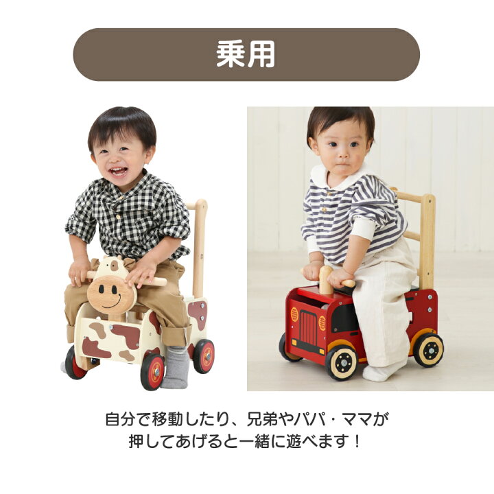 楽天市場】お片付袋付 おもちゃ 赤ちゃん 1歳 手押し車 歩く練習 