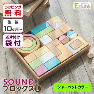 Еtܕt SOUND ubNX Large  ςݖ 1 2 3 V[xbgJ[  ςݖ 1 2 3 ̎q j̎q ؐ v[g a av[g NX}X oYj 