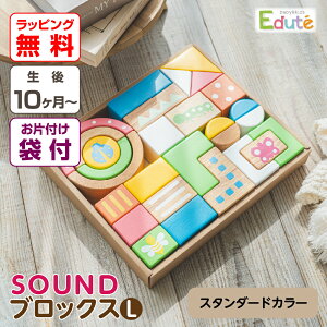 yNX}XP10{z Еtܕt SOUND ubNX Large  ςݖ 1 2 3 V[xbgJ[  ςݖ 1 2 3 ̎q j̎q ؐ v[g a av[g