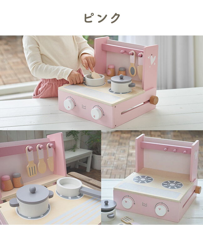 楽天市場】お片付袋付 木のおもちゃ おままごとセット キッチン 3歳 