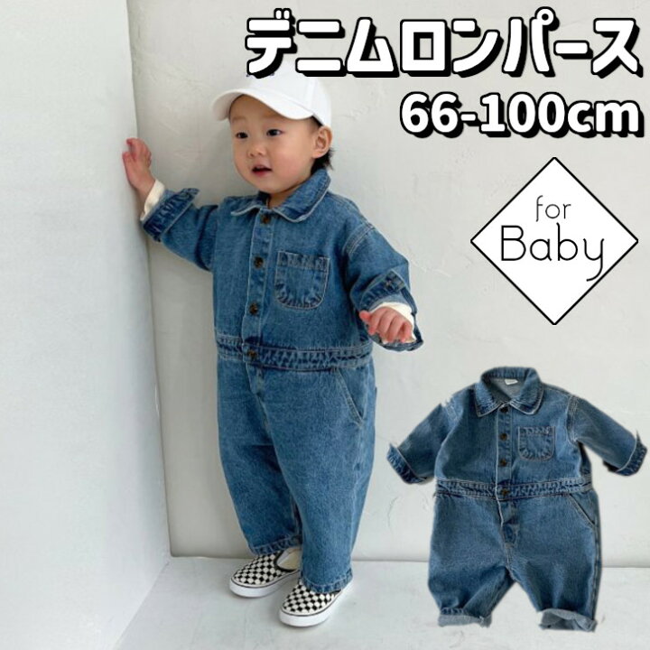 hhc デニム つなぎ ロンパース