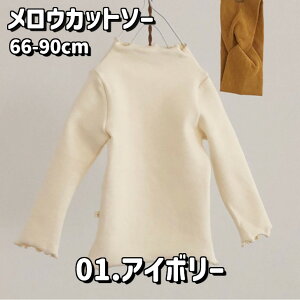 yX[p[SALE10%OFFz xr[ nClbN  Jbg\[ T TVc TVc E gbvX xr[ xr[EFA Ԃ j̎q ̎q  킢  Vv i