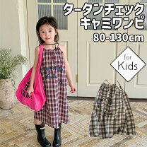 楽天市場】タータンチェック ワンピース（キッズ・ベビー・マタニティ 
