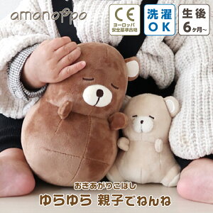  Ԃ g 0 z j̎q ̎q 1 6 xr[J[ oYj xr[ Jri  q  V ʂ Nオ肱ڂ v[g a j Mtg 킢