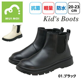 キッズ ブーツ 女の子 男の子 ジュニア 靴 子供 防水 秋 冬 雨 雪 ショートパンジー 20cm 21cm 22cm 23cm 雪遊び おしゃれ かわいい かっこいい MUIMOI 抗菌 防臭 小学生 中学生 プレゼント 滑り止め 子ども