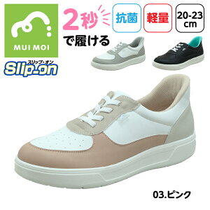 qC Xj[J[ LbY g킸ɗ C WjA ̎q nYt[ Xb| pW[ C fB[X q 20cm 21cm 22cm 23cm w w y v[g a ʊw t 