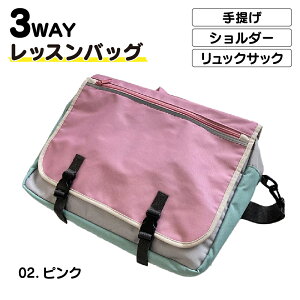 bXobO j̎q ̎q obN XN[obO w V_[ }`t 傫 n }`  wZ Vv  ʉ ۈ牀 lCr[ O ΂߂ sAm 30×40 |