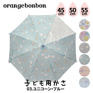 yN[|7%OFFz P LbY qp q qǂ 45cm 50cm 55cm ̎q ݃J[ jR[ ԕ w 킢  sN P  JT CObY OXt@Co[ v 