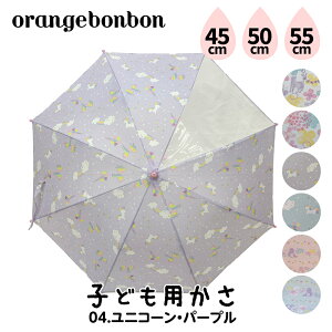 P LbY qp q qǂ 45cm 50cm 55cm ̎q ݃J[ jR[ ԕ w 킢  sN P  JT CObY OXt@Co[ v   J J