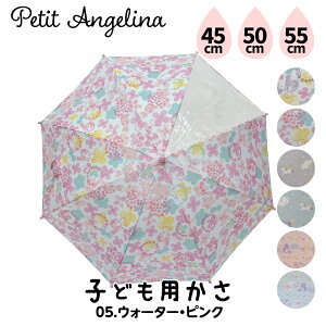 yN[|7%OFFz P LbY qp q qǂ 45cm 50cm 55cm ̎q ݃J[ jR[ ԕ w 킢  sN P  JT CObY OXt@Co[ v 