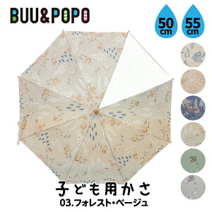 yN[|7%OFFz P LbY qp q qǂ 45cm 50cm 55cm ̎q j̎q ݃J[ w 킢  P  JT CObY OXt@Co[ v   J 