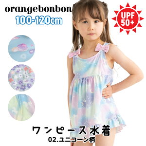  ̎q s[X LbY xr[ 100cm 110cm 120cm q ct ۈ牀 w UVJbgn 3 4 5 6 7 킢 vZX uh C  v[g v[  { j