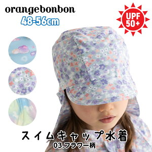 XCLbv LbY xr[ ̎q 悯 Εt 킢 ۈ牀 q Xq ct 2 3 4  48cm 50cm 52cm 54cm 56cm w v[ C   uh   p