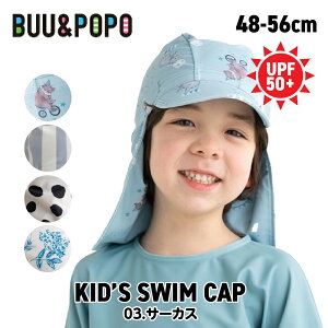 XCLbv LbY xr[ ̎q j̎q 悯 jZbNX Εt 킢 ۈ牀 q Xq ct 2 3 4  48cm 50cm 52cm 54cm 56cm w v[ C   uh 