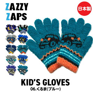 yN[|5%OFFz {  LbY j̎q h ZAZZYZAPS q ct ۈ牀 w WjA   F qǂ ] jbg v[g a NX}X Mtg   L