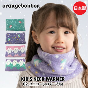 yN[|7%OFFz lbNEH[}[ LbY ̎q ~ H orange bonbon g {A X|[c q }t[ xr[ Vv 킢   v[g NX}X ̎q a