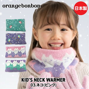 lbNEH[}[ LbY ̎q ~ H orange bonbon g {A X|[c q }t[ xr[ Vv 킢   v[g NX}X ̎q a w ct 