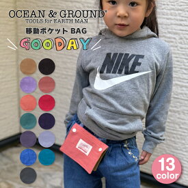 【クーポンで5％OFF】 移動ポケット 男の子 女の子 キッズ ショルダー クリップ おしゃれ 高学年 低学年 オーシャン&グラウンド 小学生 幼稚園 保育園 ハンカチ入れ ポケットポーチ ひも付き シンプル ポシェット かっこいい かわいい ギフト 入学祝い