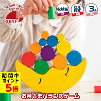 楽天市場】たたいてコロンの通販