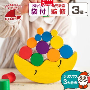 yNX}XP10{z ܃oXQ[  ςݖ ؐ ؂̂ CeAG q qǂ ̎q j̎q pY  ؐߋ 3 ubN Ԃ a M