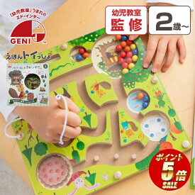 【ポイント5倍】 ベリーくんのきのみやさん 木のおもちゃ 2歳 知育玩具 布絵本 仕掛け 布えほん ままごと 読み聞かせ 誕生日 出産祝い プレゼント 男の子 女の子 ギフト クリスマス おうち時間 えほんトイっしょ エドインター Ed.Inter クリスマスプレゼント