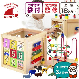 【クリスマス早得P10倍】 お片付袋付 木製 おもちゃ 1歳 森のあそび箱 木のおもちゃ エドインター 1歳半 Ed. Inter 知育玩具 セット 遊び パズル 動物 迷路 木琴 赤ちゃん 2歳 3歳 女の子 男の子 ベビー 誕生日 クリスマス プレゼント 出産祝い クリスマスプレゼント