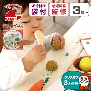 yNX}XP10{z Еtܕt  d|G{ zG{ 3 `[ŶX[v ܂܂ mߋ v[g a ؐ ǂݕ j̎q ̎q q  oYj 