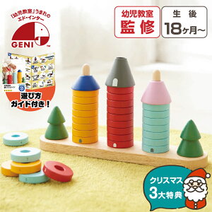 yNX}XP10{z  Ԃ ςݖ 1 mߋ X̃O^[ ؐ v[g NX}X a oYj mߋ ؂̂ j̎q ̎q 0 2 3 킢 