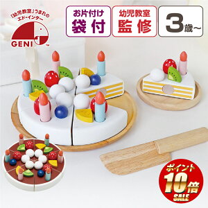 y|Cg10{z Еtܕt  ܂܂ My Fresh Fruit Cake 3 peBVG ̎q NX}X v[g P[L Ԃ xr[ q oYj 1 2 a bsO   