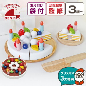 yNX}XP10{z Еtܕt  ܂܂ My Fresh Fruit Cake 3 peBVG ̎q NX}X v[g P[L Ԃ xr[ q oYj 1 2 a bsO 