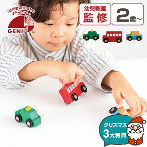 yNX}XP10{z   2 3 AUTOMOBILES SET ؐ VR  q v[g NX}X a ~jJ[ Ԃ xr[ NX}Xv[g av[g oX ^N