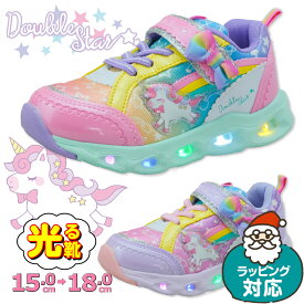 光る靴 子供靴 スニーカー 女の子 ユニコーン キッズ シューズ 15cm 16cm 17cm 18cm ゆめかわ かわいい スリッポン 幼稚園 保育園 小学生 フラッシュ 誕生日 プレゼント ピンク パープル 園児 ダブルスター 子供服 通園 通学 疲れにくい 歩きやすい