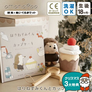 yNX}XP10{z zG{ d| 1 2 0 mߋ  j̎q ̎q Ԃ ͂˂݂ƃJbvP[L amanoppo  v[g q ܂܂ ǂݕ oYj