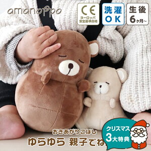 yNX}XP10{z  Ԃ g 0 z j̎q ̎q 1 6 xr[J[ oYj xr[ Jri  q  V ʂ Nオ肱ڂ v[g a