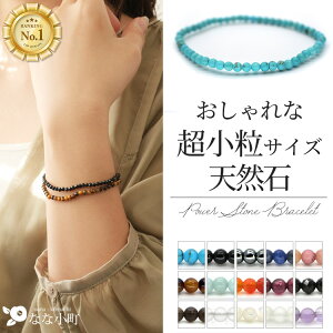 ゴム ブレスレット メンズの人気商品 通販 価格比較 価格 Com ゴム ブレスレット メンズの人気商品 通販 価格比較 価格 Com