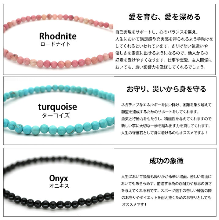 楽天市場】【最短翌日発送】 パワーストーン ブレスレット 天然石 
