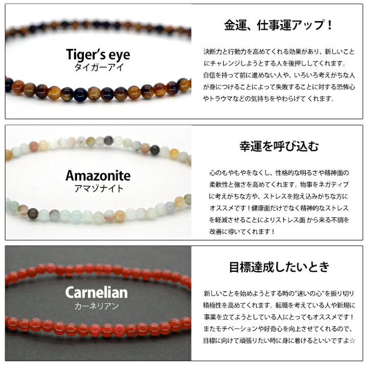 楽天市場】【最短翌日発送】 パワーストーン ブレスレット 天然石 