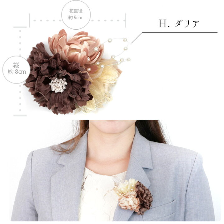 売れ筋新商品 藤の花 ブローチ 紫 パープル コサージュ フォーマル プレゼント 新品 ブローチ 花ブローチ コサージュ 大きい 藤花 紫 贈り物 プレゼント