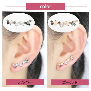 楽天市場 5日限定クーポン有 左片耳用 即納 カラフルジュエルピアス ライン ピアス ライン レディース 女性 華やか キラキラ ギフト おしゃれ カジュアル 小ぶり ラインピアス かわいい トレンド 流行 スタッドピアス メール便 送料無料 浴衣小物 なな小町