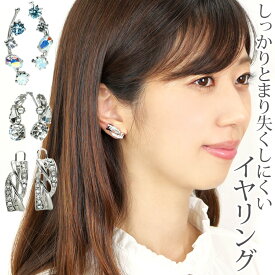 楽天市場 ノンホールピアス 大ぶりの通販