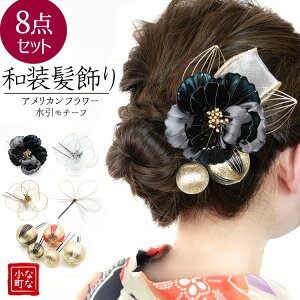 yŒZzyIׂ8_Zbgz a  Ǝ n[tAbv w Vv   V[g  ͂   ANZT[ ܂Ƃߔ wAs l q Ղ  