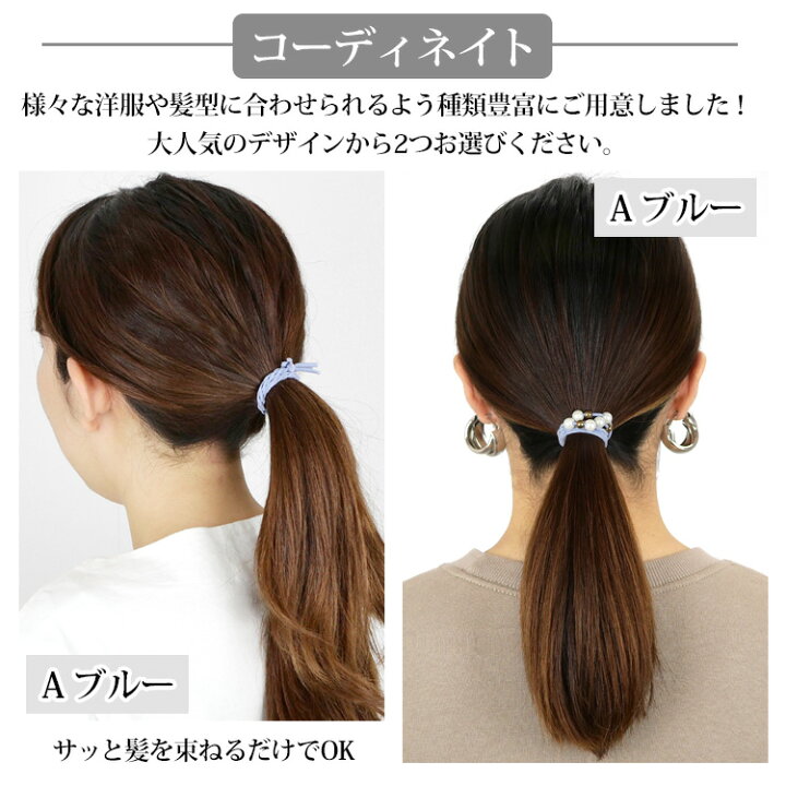 楽天市場 即納 ヘアゴムセット 送料無料 アクセサリー ジュエリー 人気 流行 トレンド おしゃれ ブランド 女性 プレゼント ギフト ヘアゴム 大人っぽい シンプル リボン 大人 おしゃれ ヘアアクセサリー ブラック 黒 ロープ風 浴衣小物 なな小町