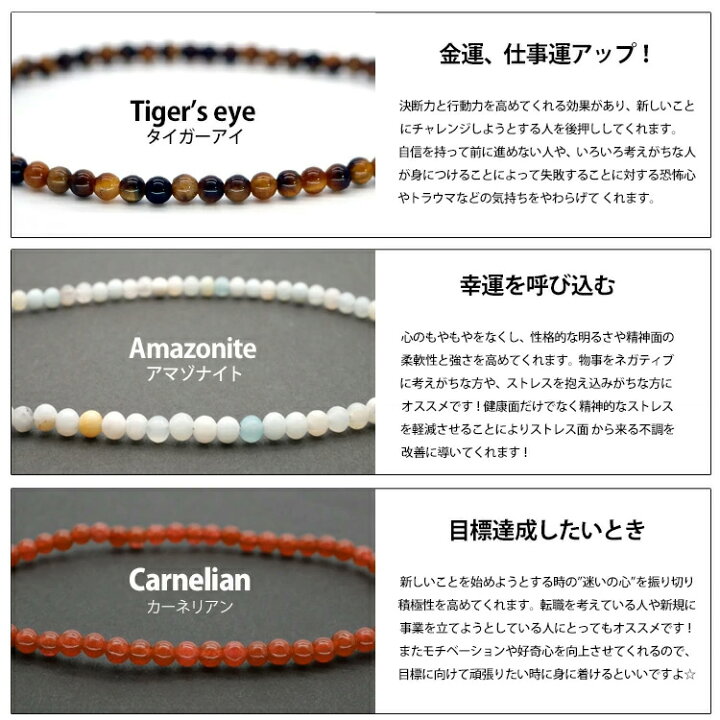 楽天市場】【最短翌日発送】【30日間返品保証】 パワーストーン 