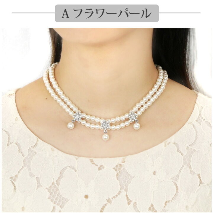 楽天市場】【最短翌日発送】 パールネックレス カジュアル コーデ 