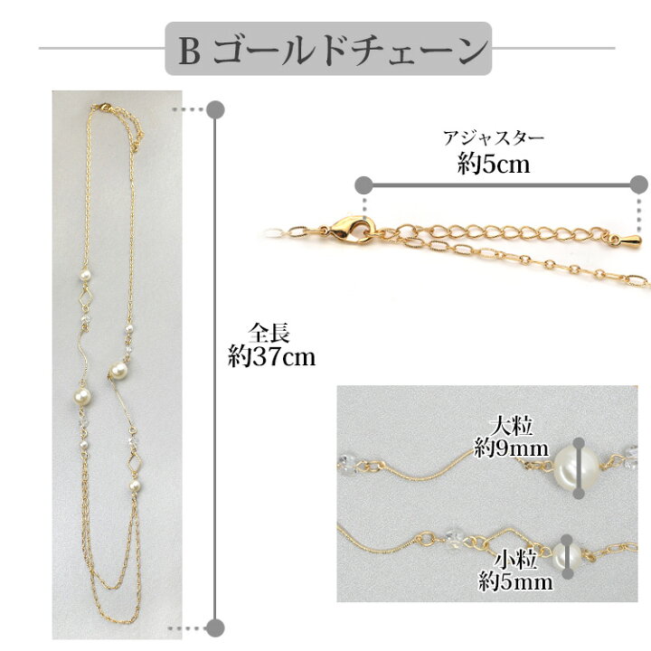 楽天市場】【最短翌日発送】 パールネックレス カジュアル コーデ 