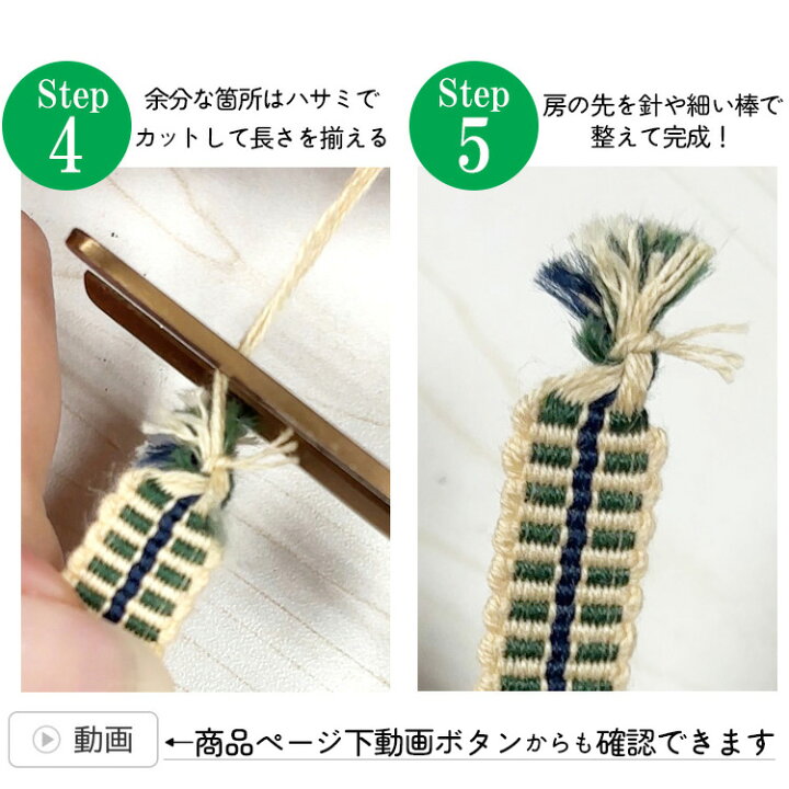 夏帯締め 461